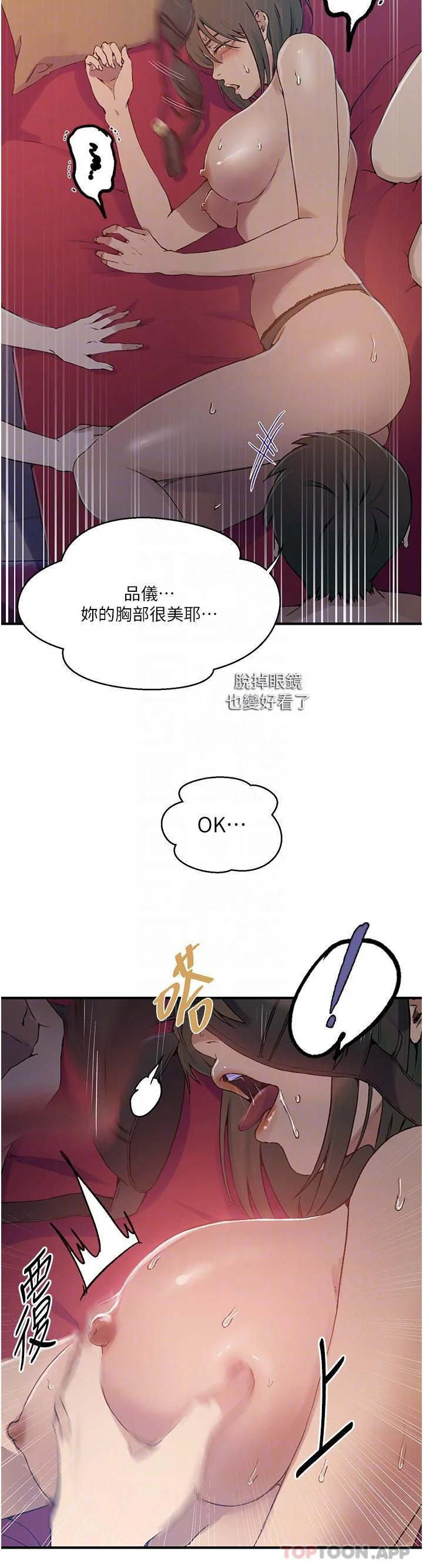 第188話