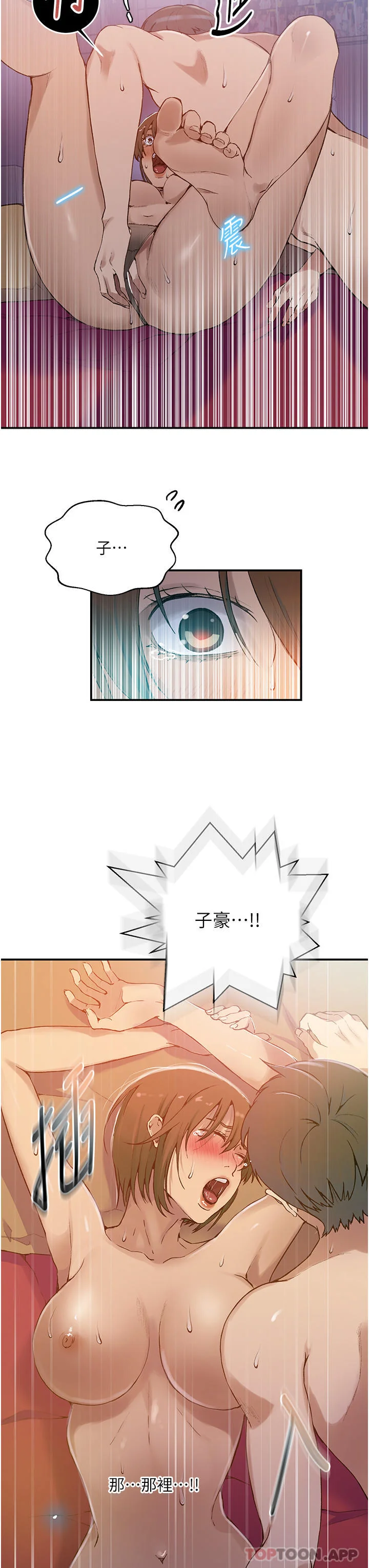 第188話