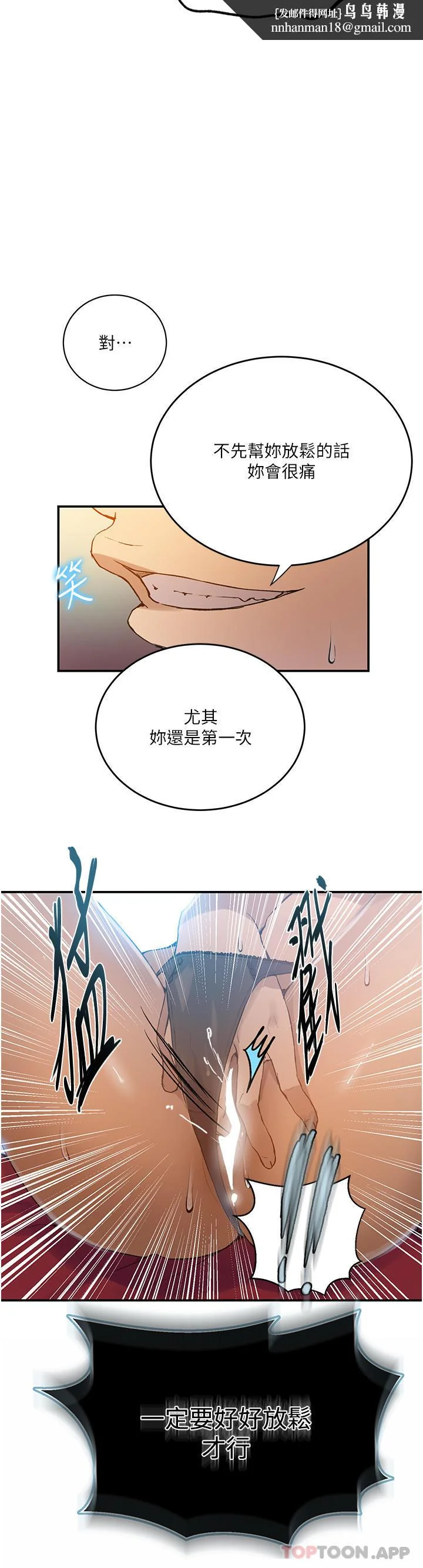 第188話