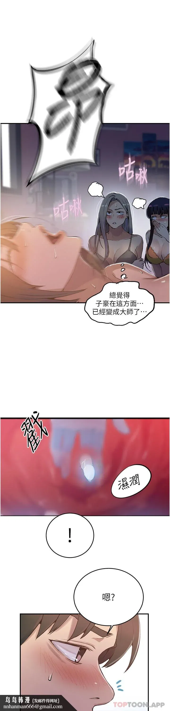 第188話