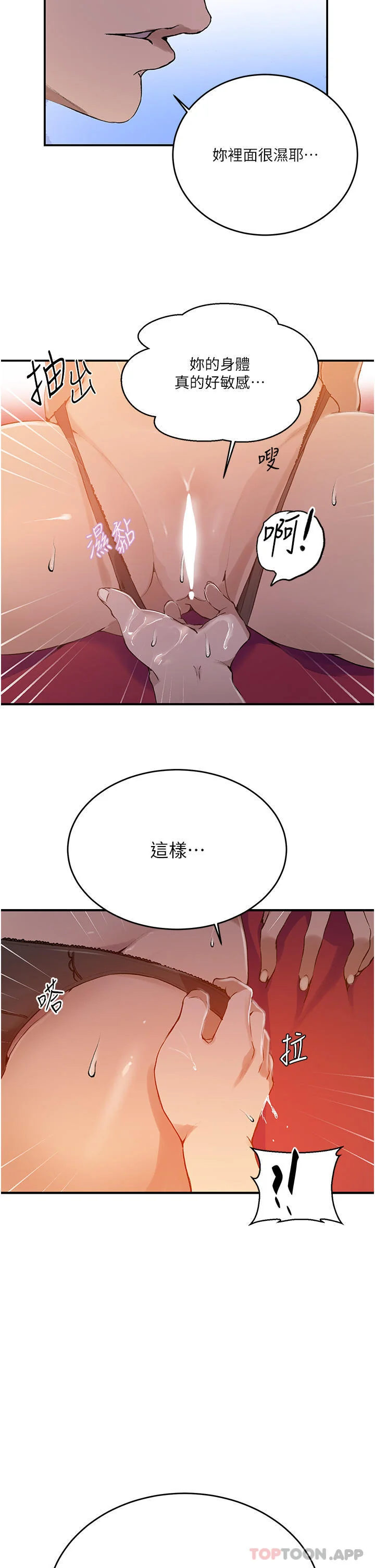 第188話