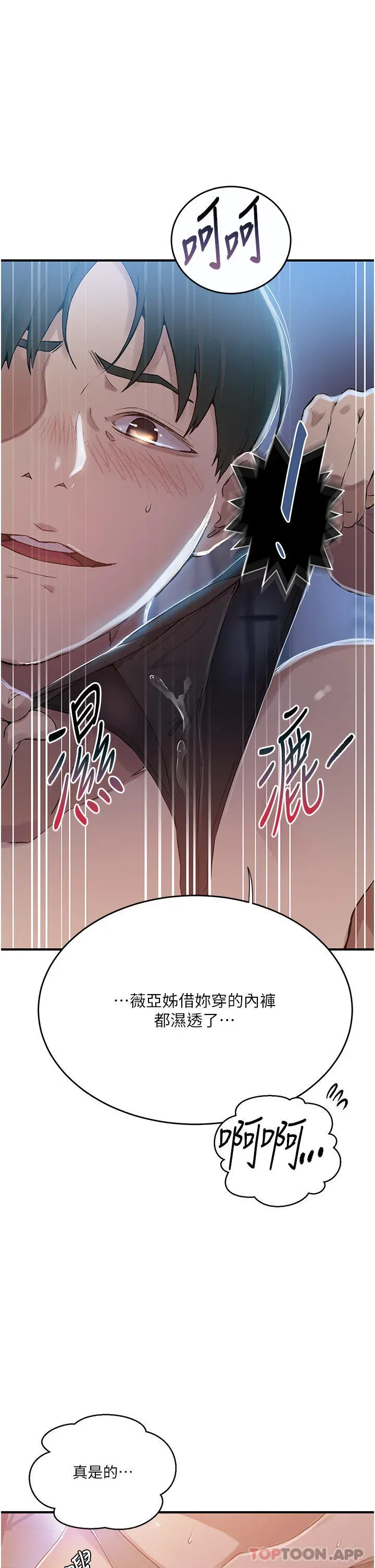 第188話