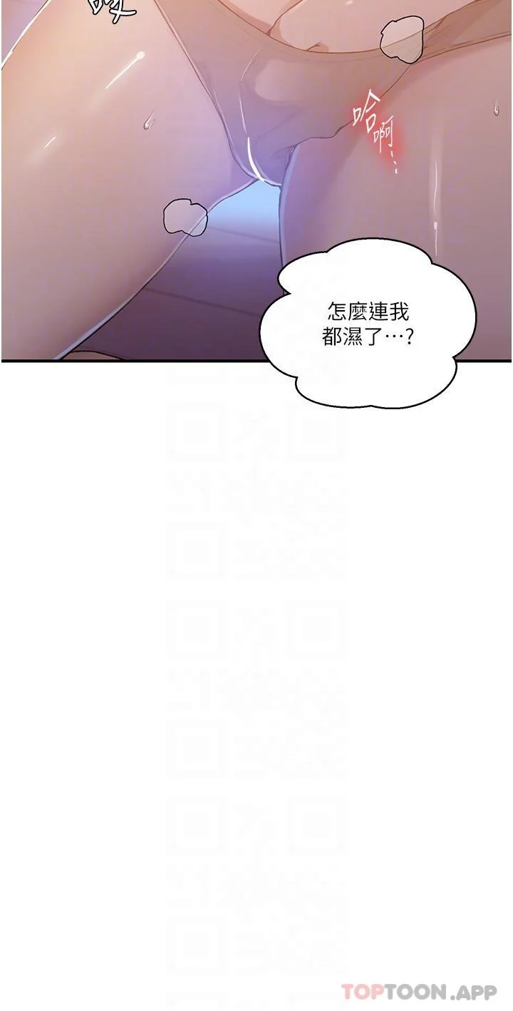 第188話