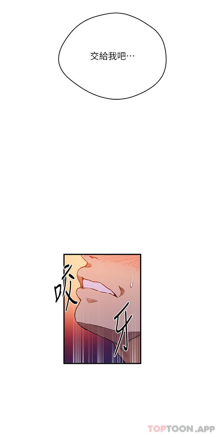 第188話