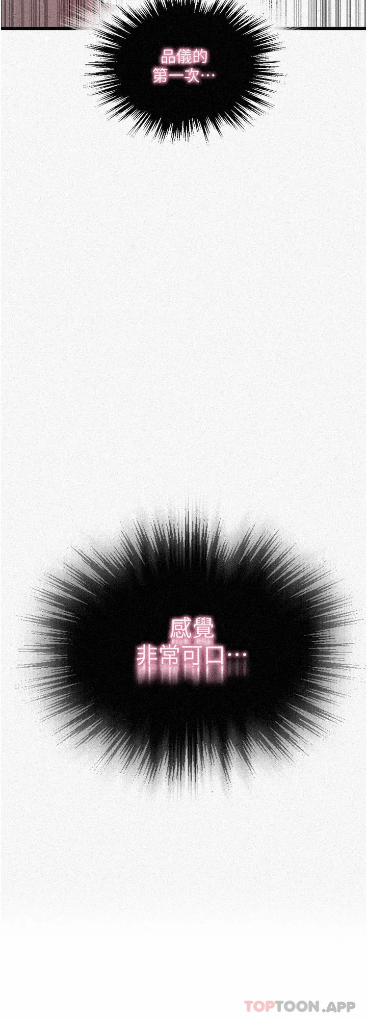 第188話