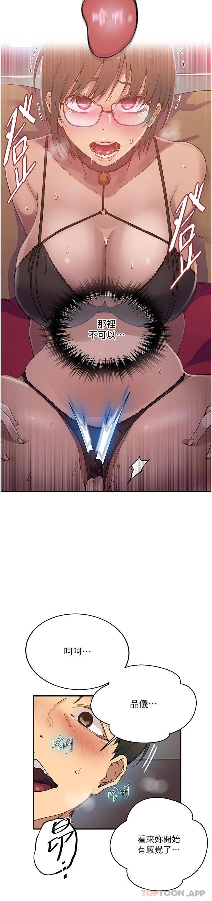 第188話