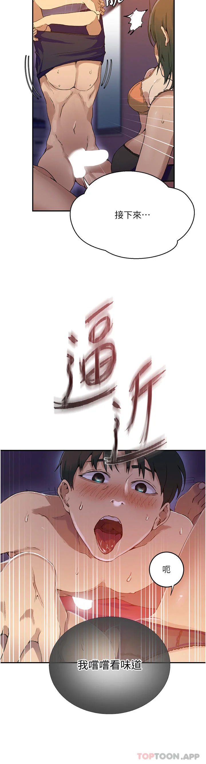 第188話