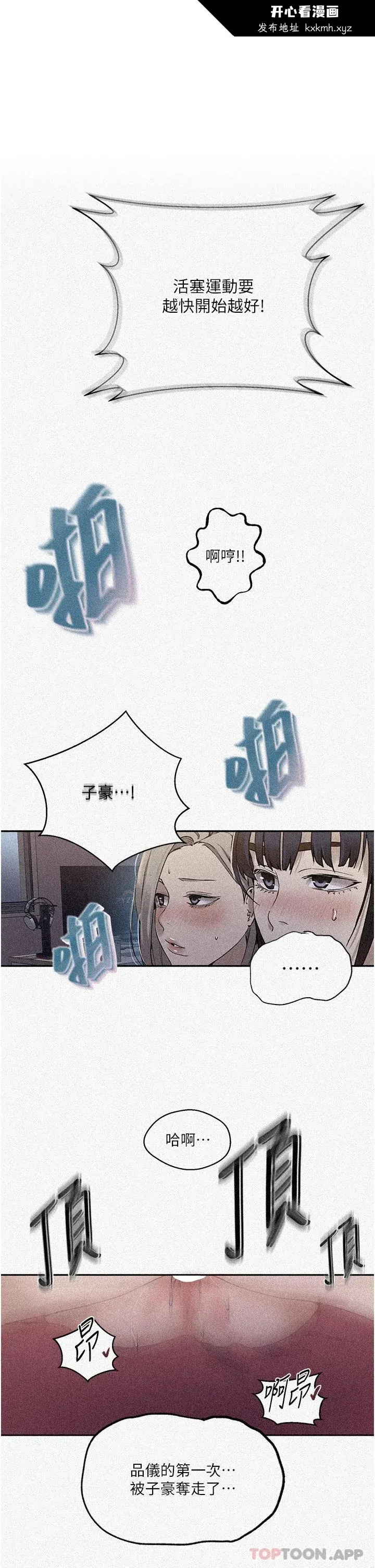 第189話