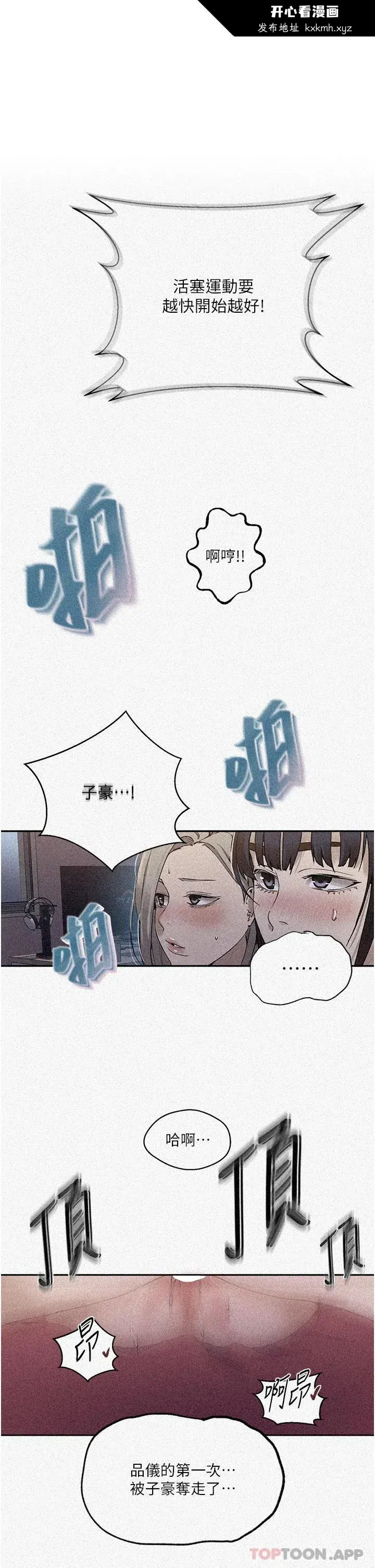 第189話