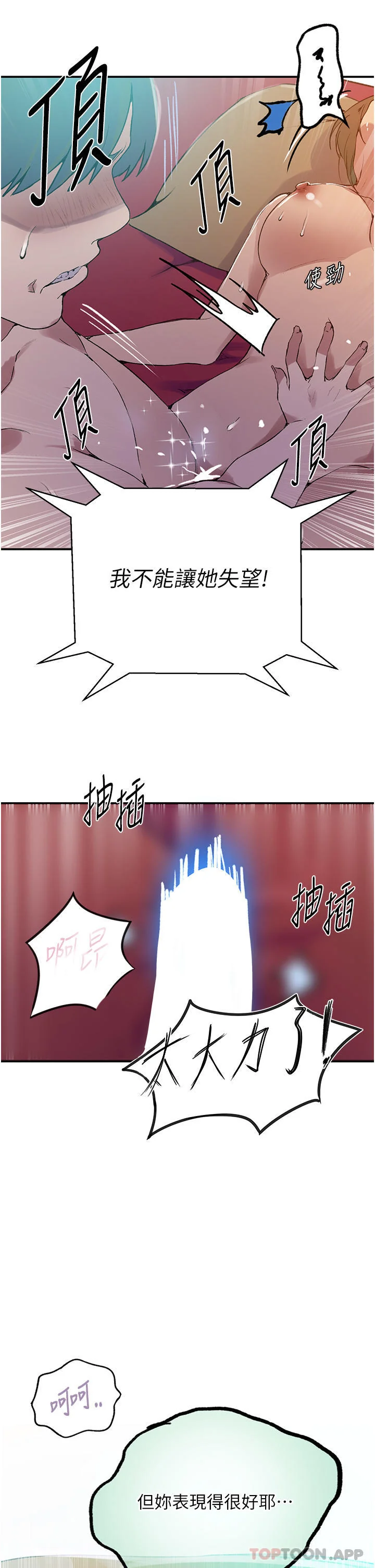 第189話