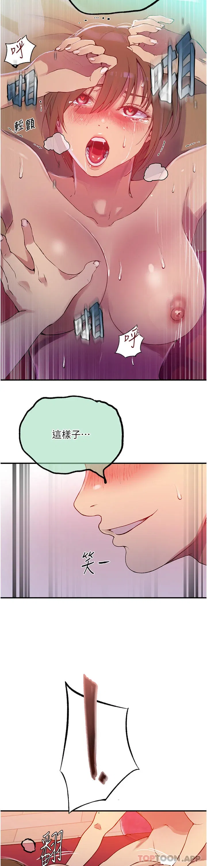 第189話