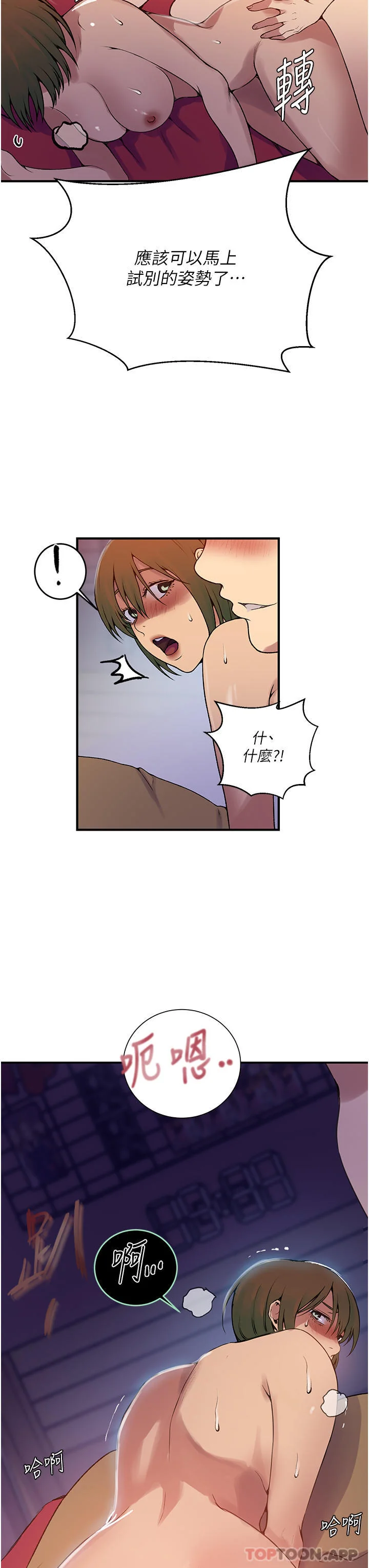 第189話