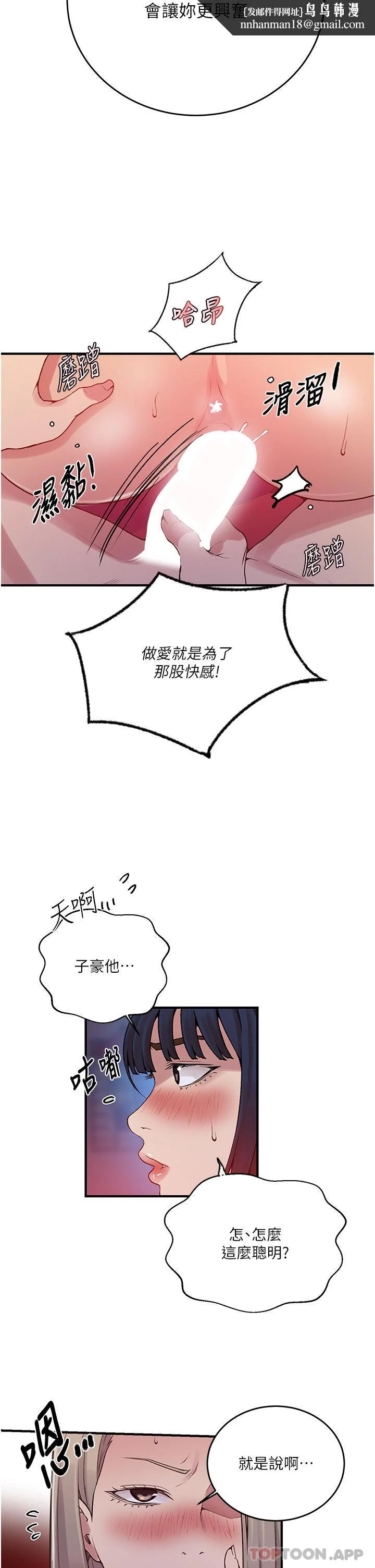 第189話