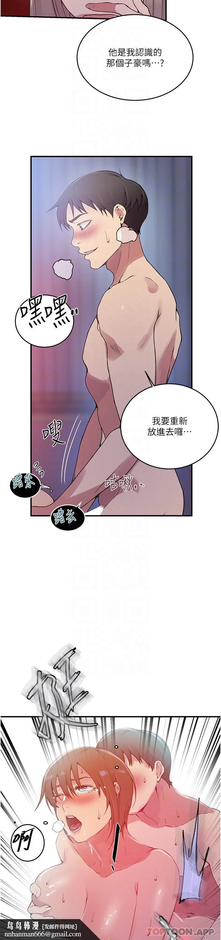 第189話