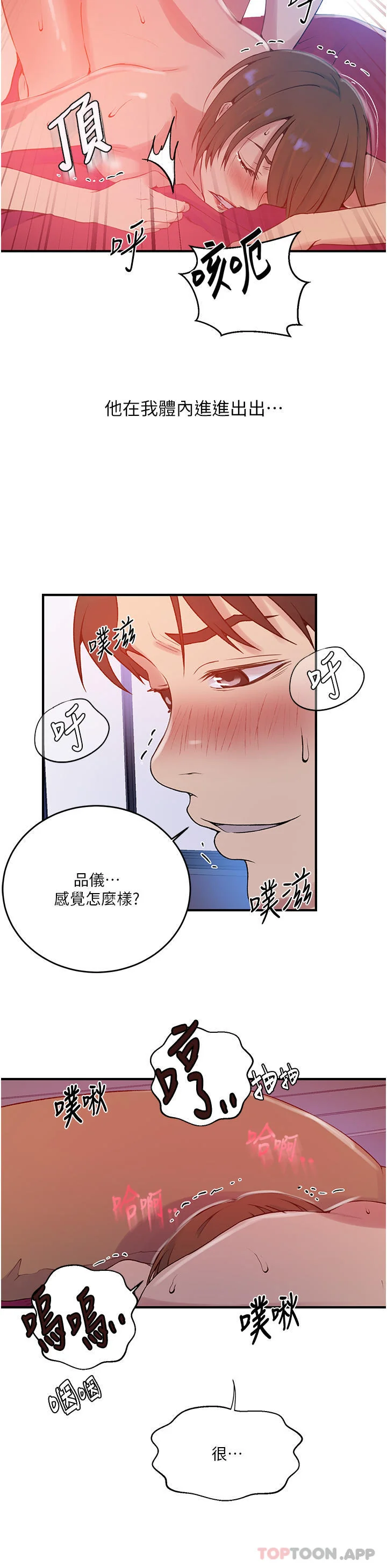 第189話