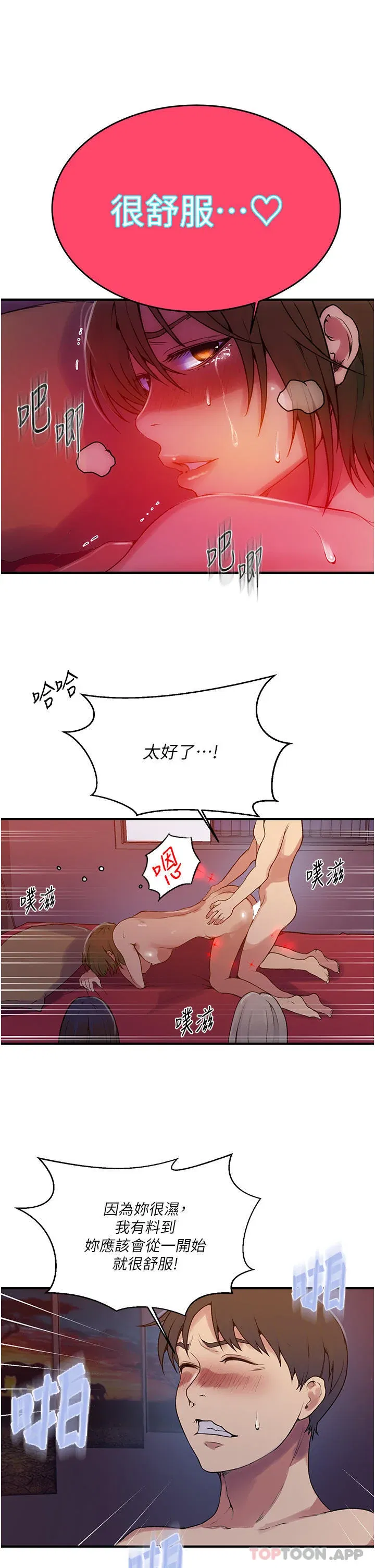 第189話