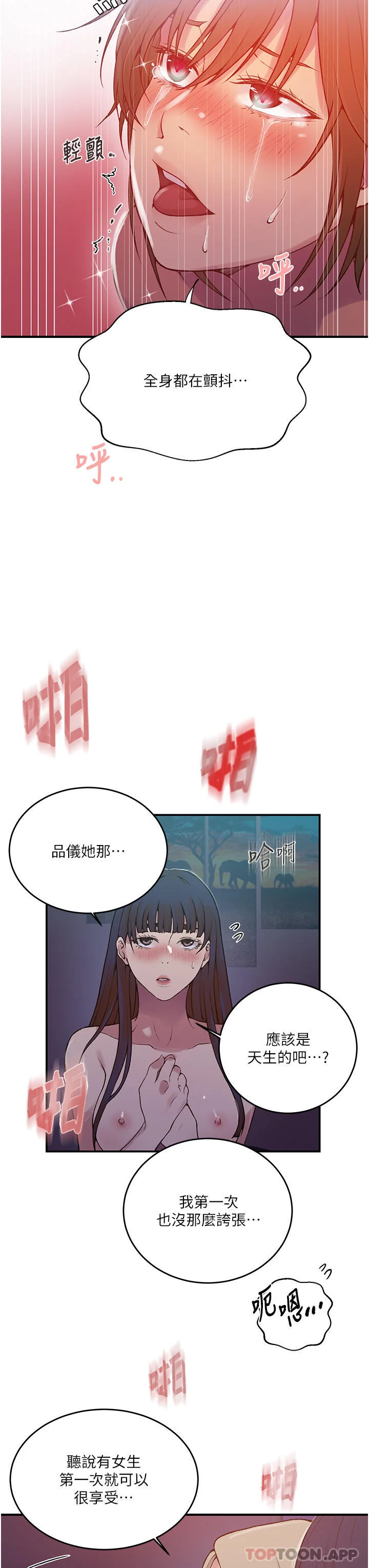 第189話