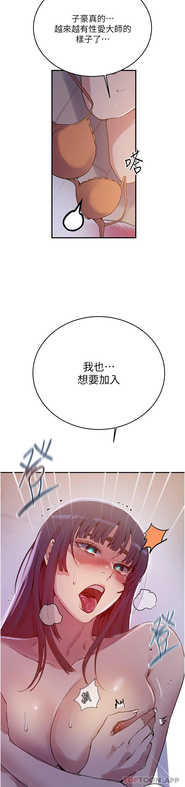 第189話