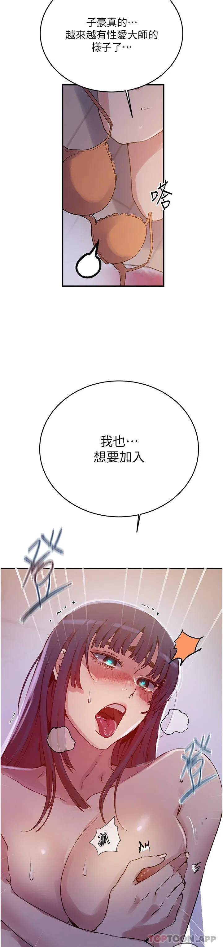 第189話