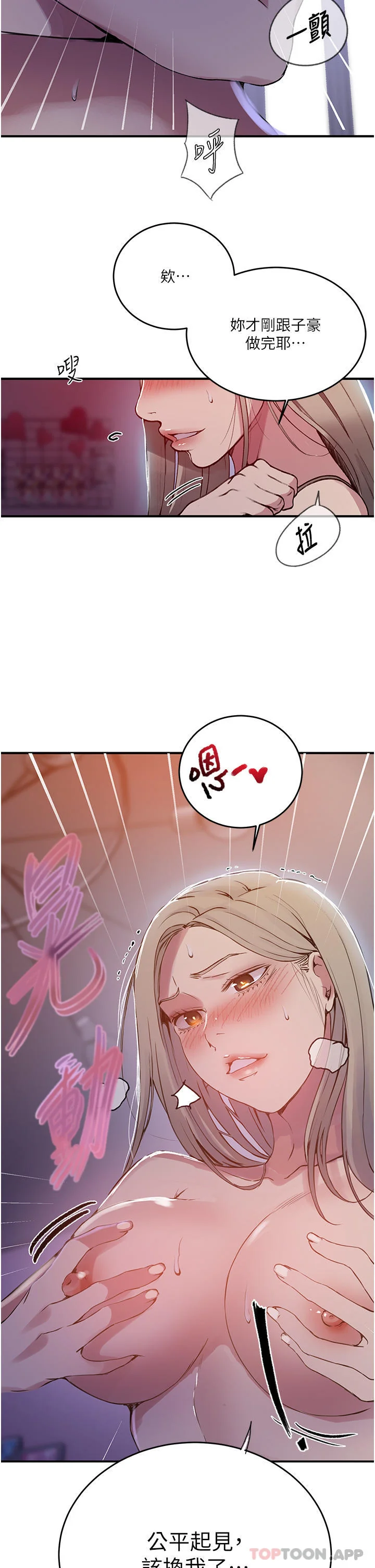 第189話