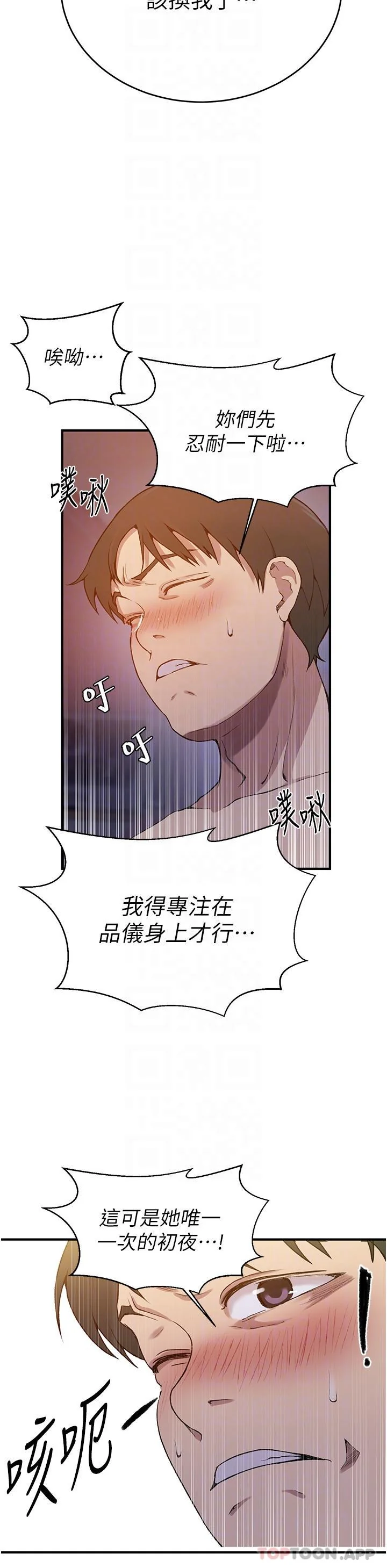 第189話