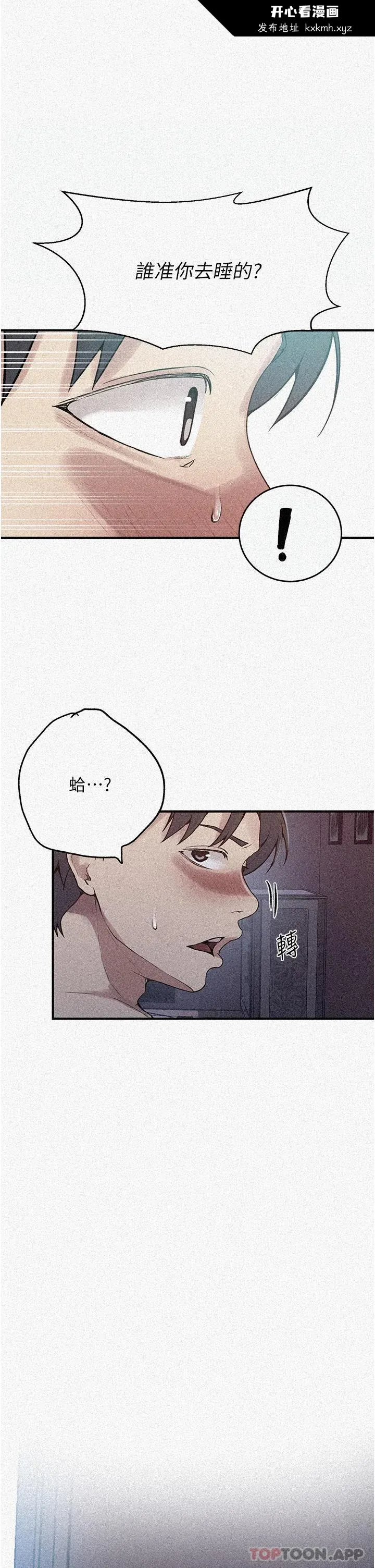 第190話