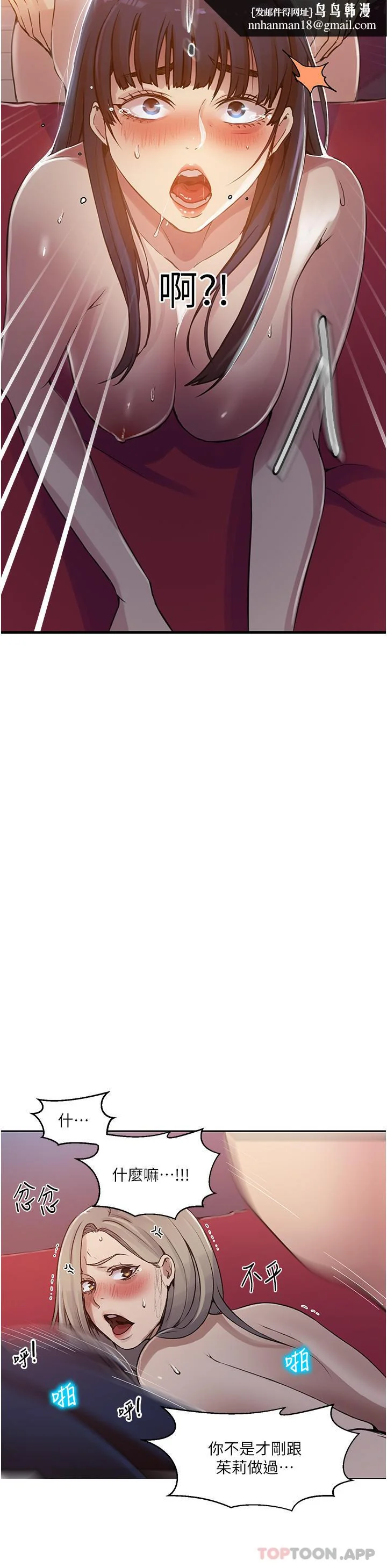 第190話