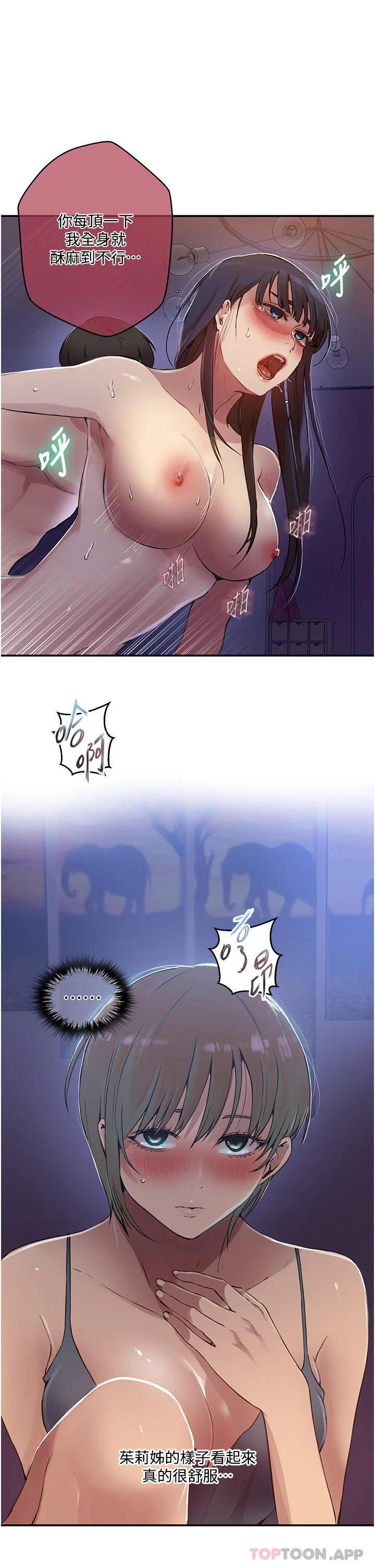 第190話