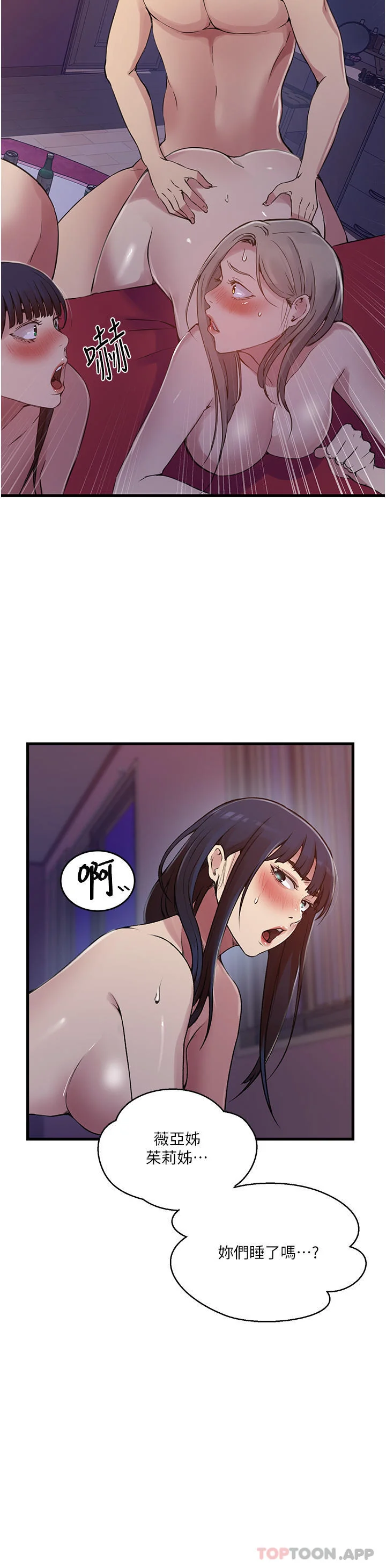 第190話