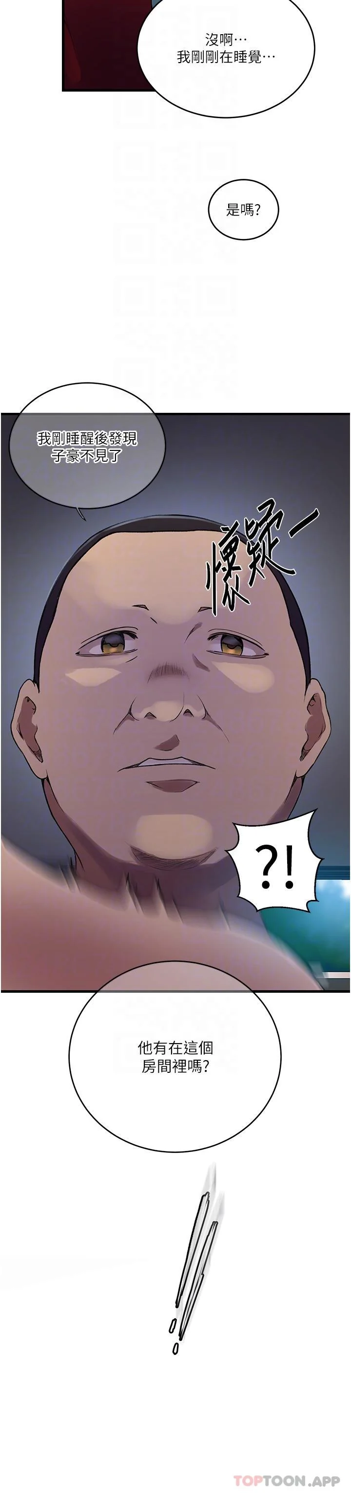 第190話
