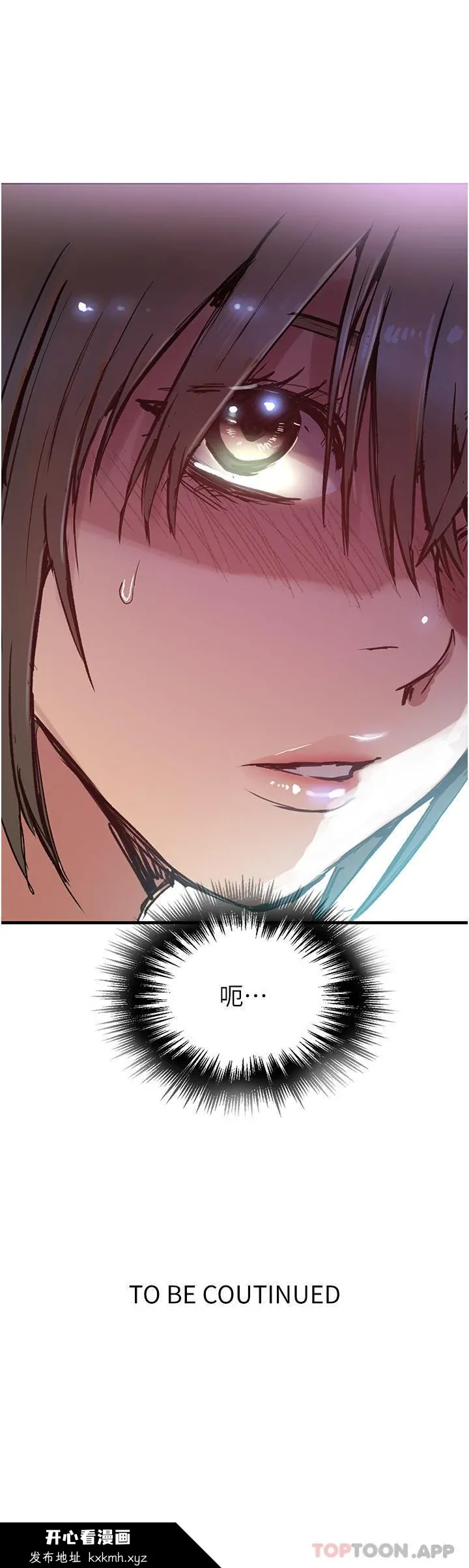 第190話