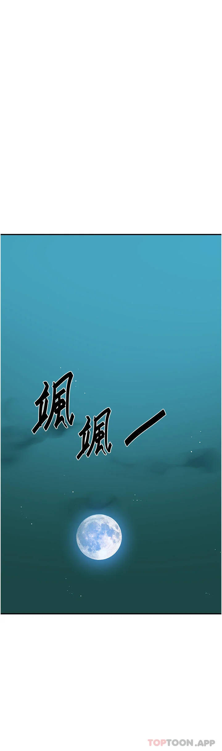 第190話