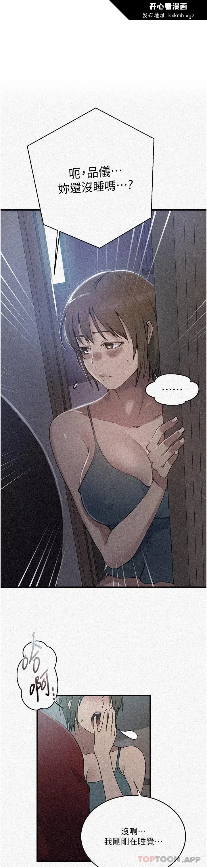 第191話
