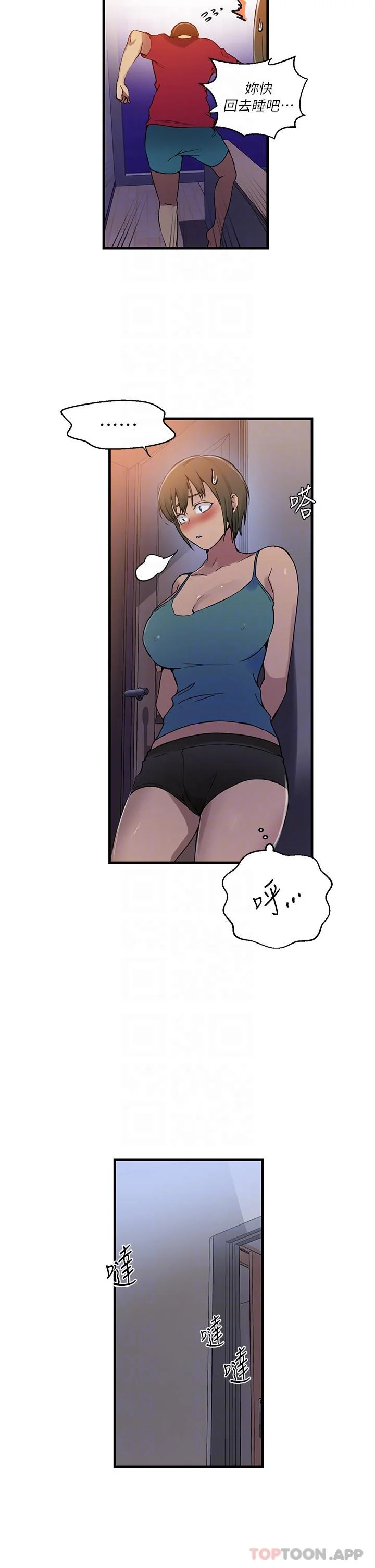 第191話