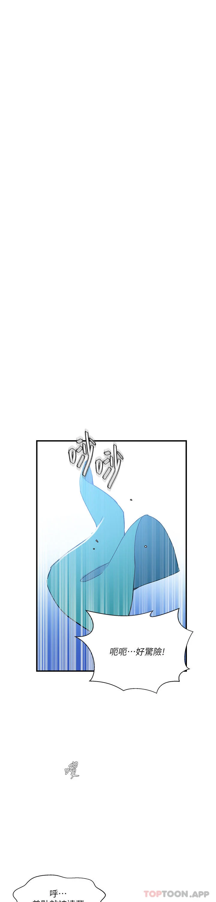 第191話