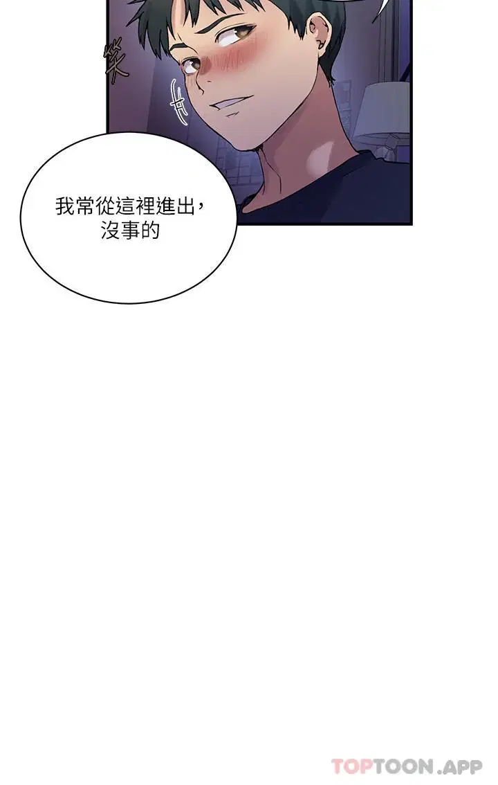 第191話