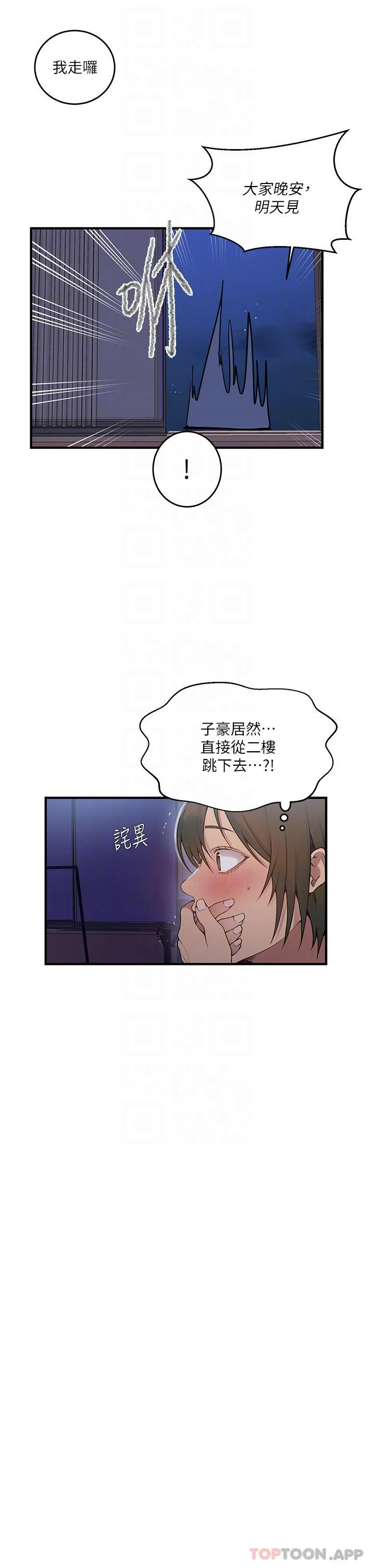 第191話
