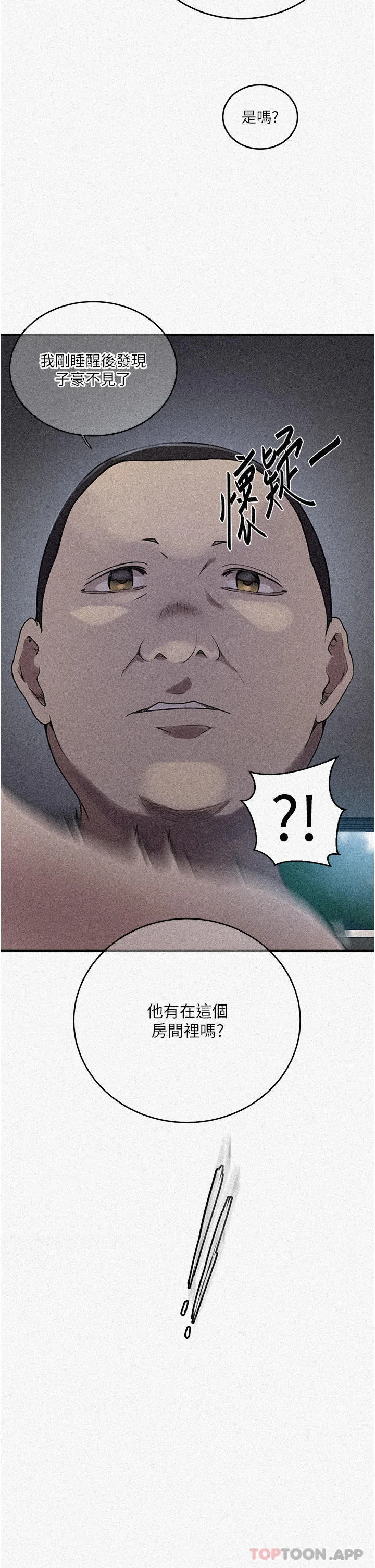 第191話