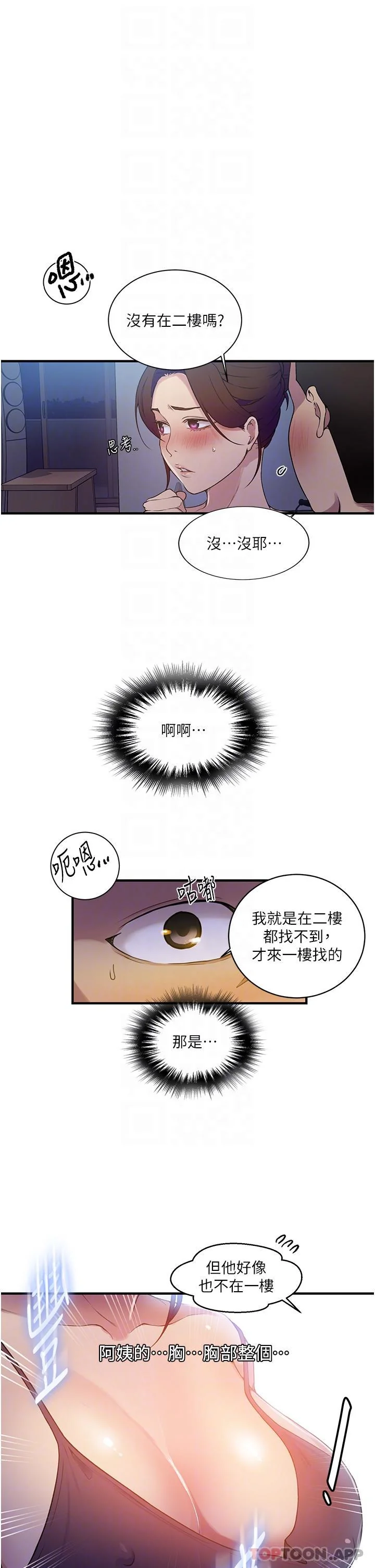 第191話