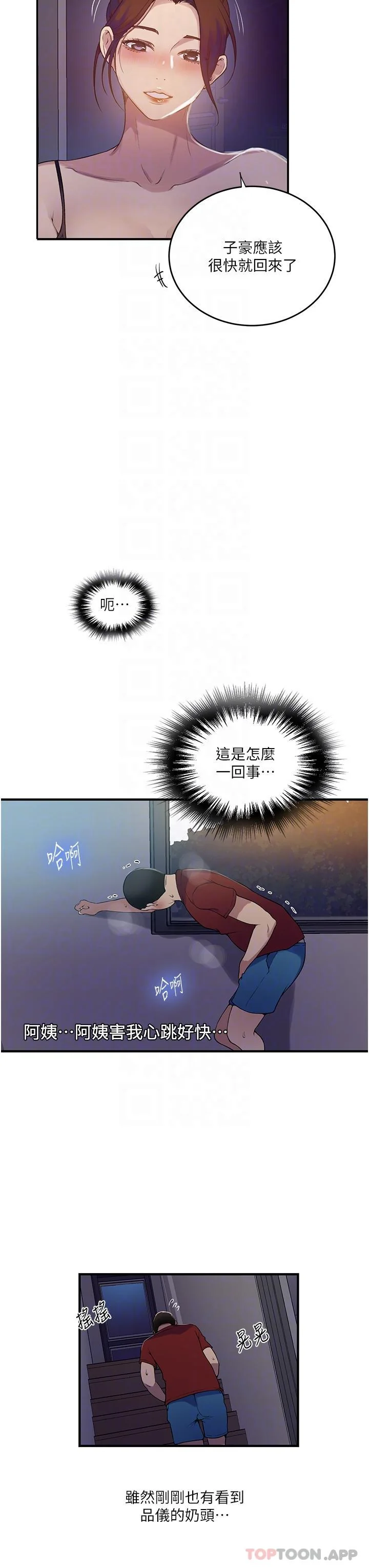 第191話