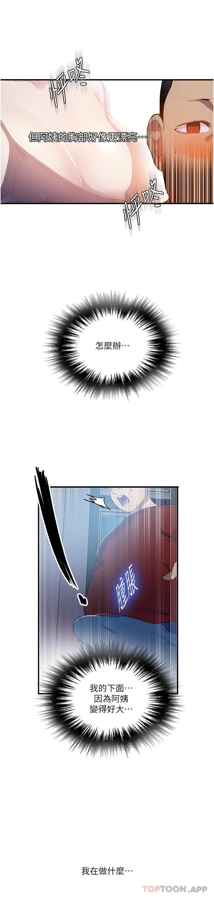 第191話