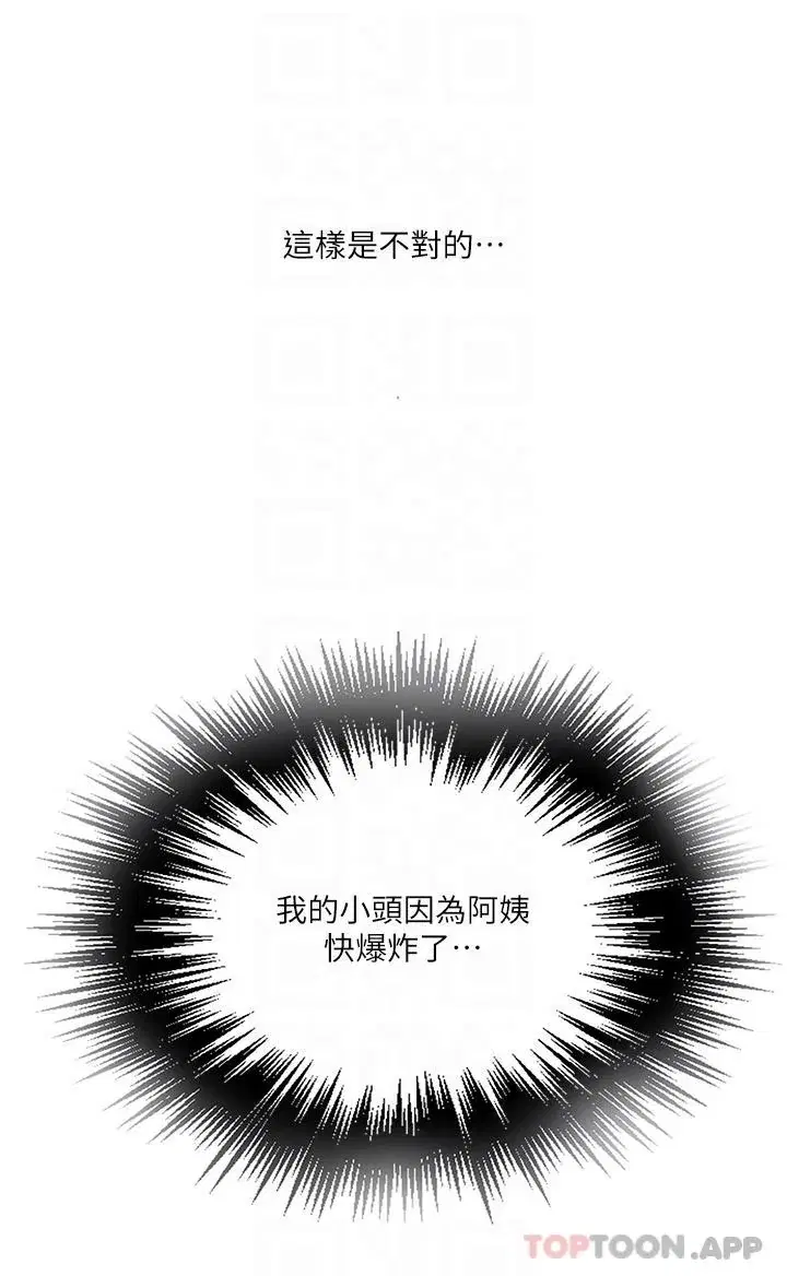 第191話