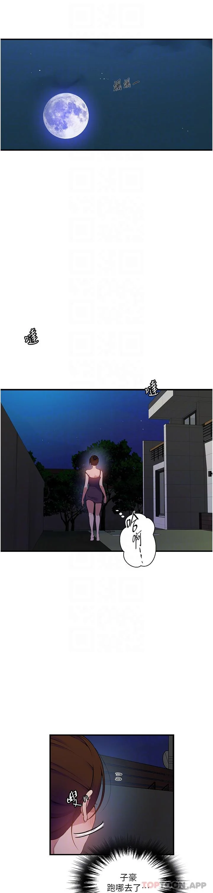 第191話