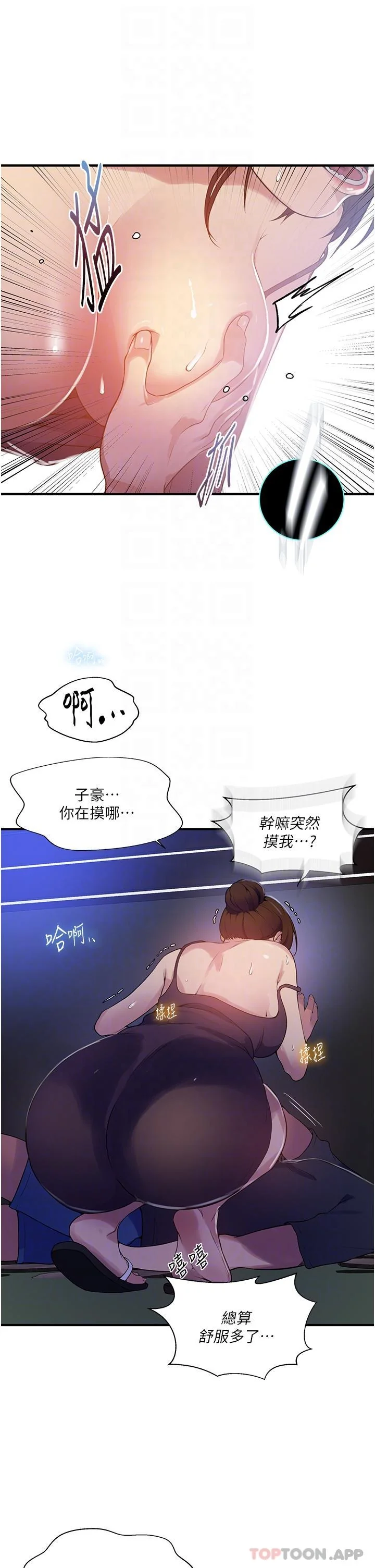 第191話