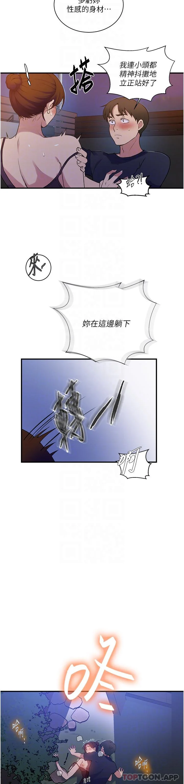 第191話