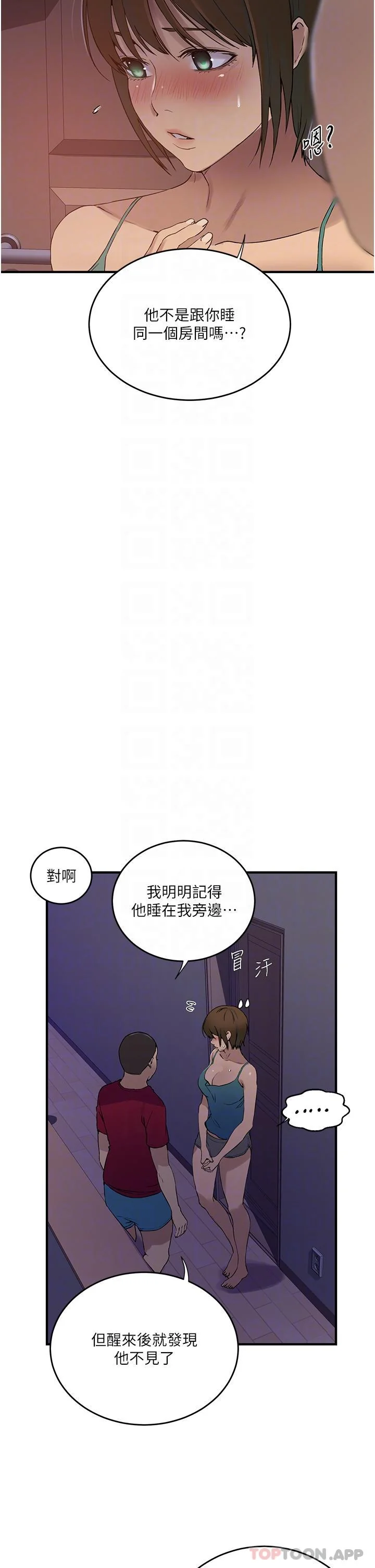 第191話