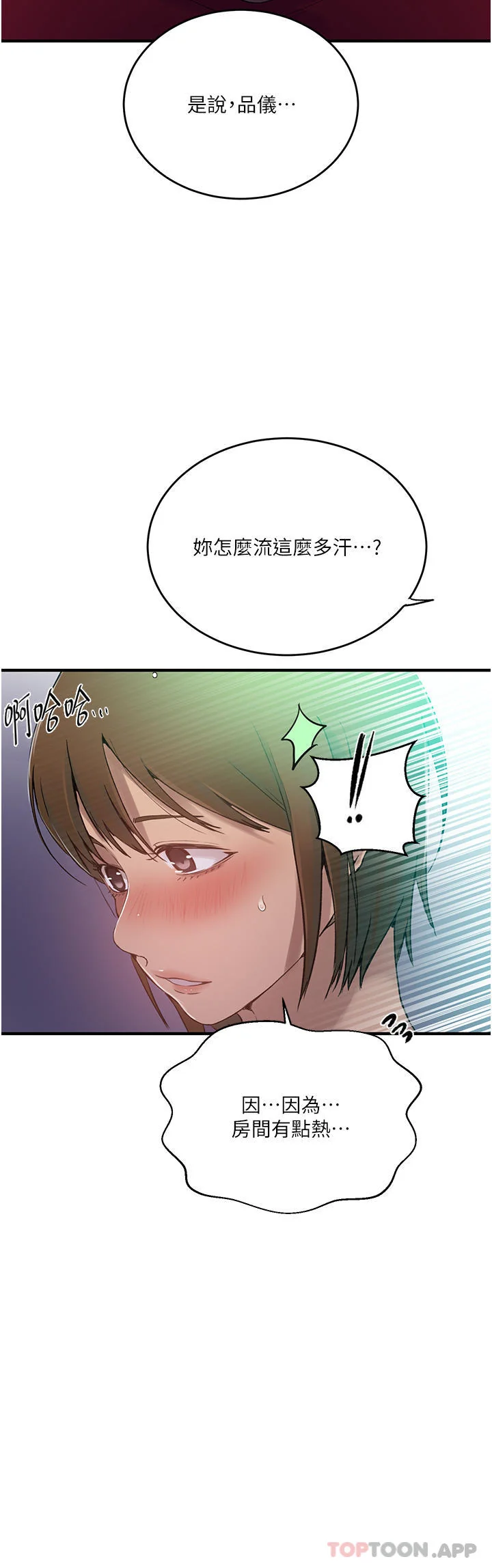 第191話