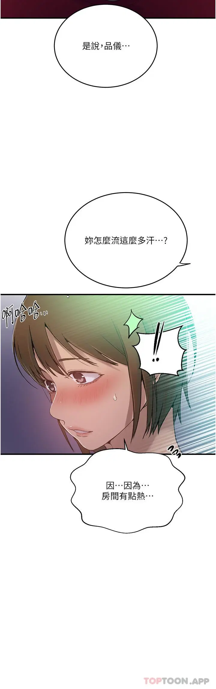 第191話