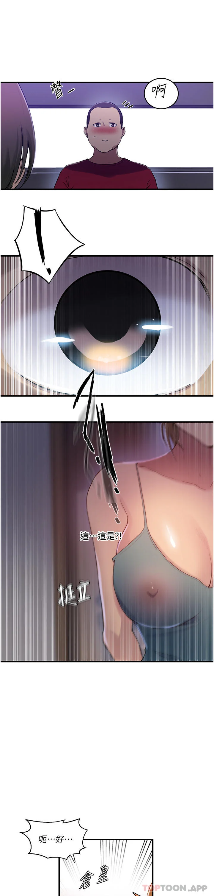 第191話