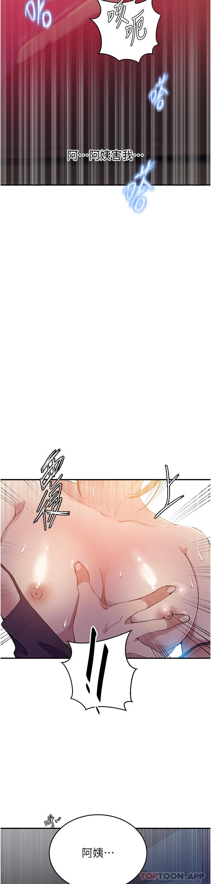 第192話